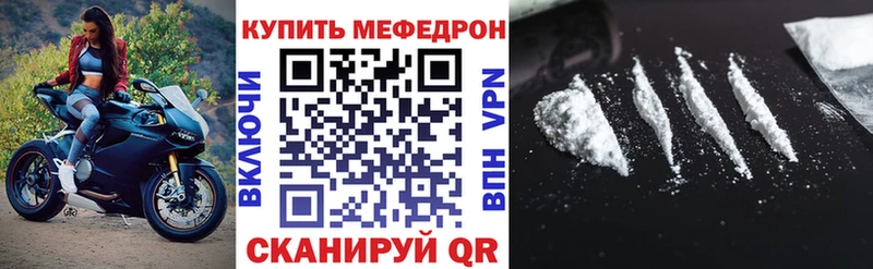 Купить закладку Alpha PVP  КОКАИН  Галлюциногенные грибы  ГАШИШ  Меф  Северобайкальск