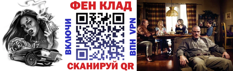 АМФ Розовый  Купить  Северобайкальск 