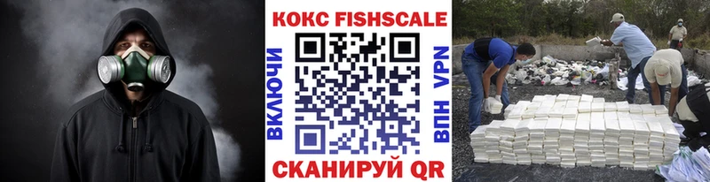 COCAIN Колумбийский  Купить где  Северобайкальск 