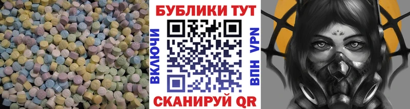 Купить закладки  Северобайкальск  Ecstasy круглые 