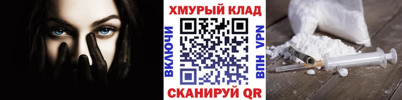 Купить  Северобайкальск  Героин VHQ 