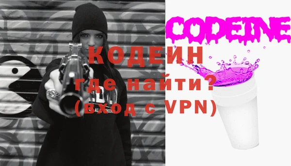 MESCALINE Армянск