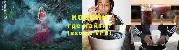 MESCALINE Армянск