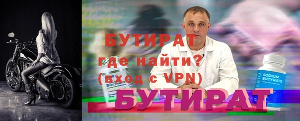 амф Баксан