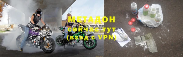 бутират Аркадак