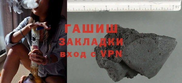 MESCALINE Армянск