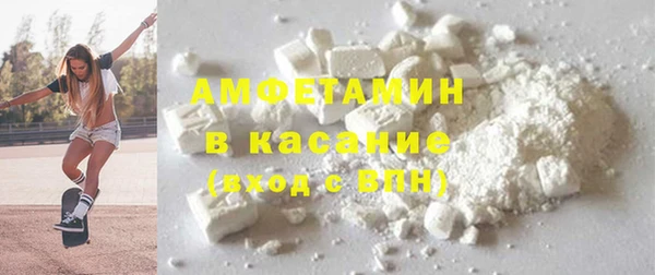 соль курить ск Арсеньев