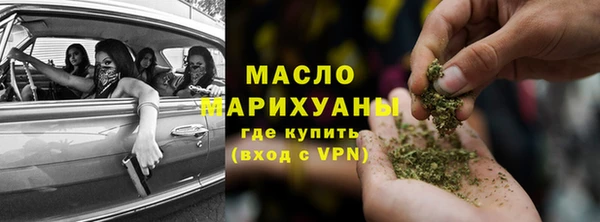 бутират Аркадак