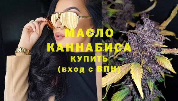 соль курить ск Арсеньев