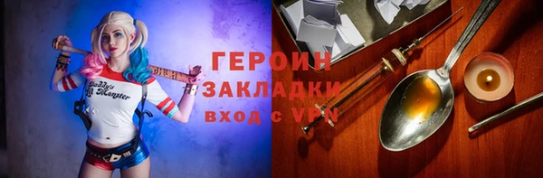 бутират Аркадак