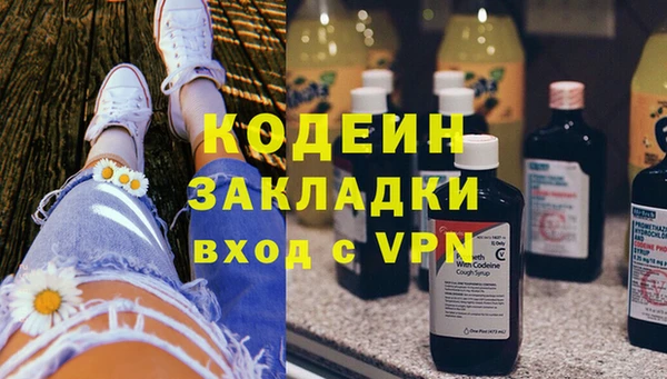 бутират Аркадак