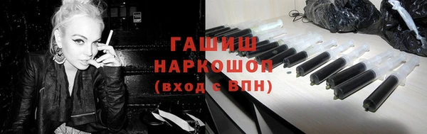 соль курить ск Арсеньев