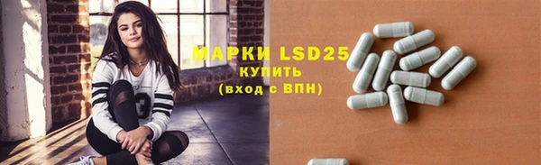 MESCALINE Армянск
