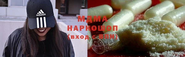 соль курить ск Арсеньев