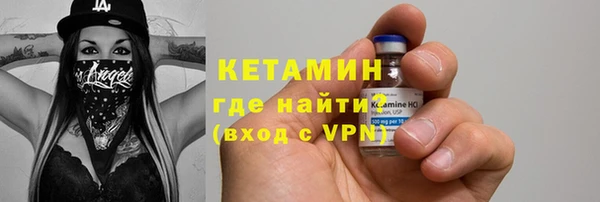 MESCALINE Армянск