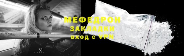 MESCALINE Армянск