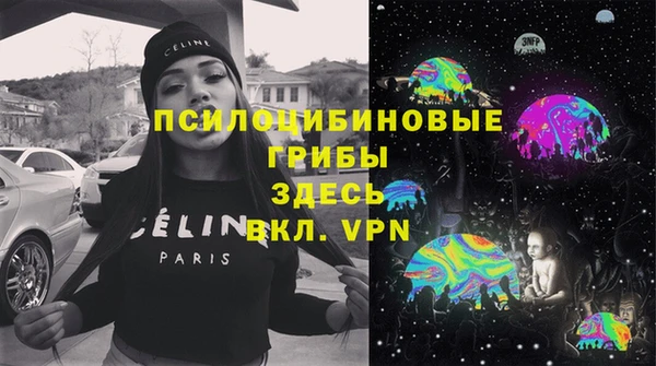MESCALINE Армянск