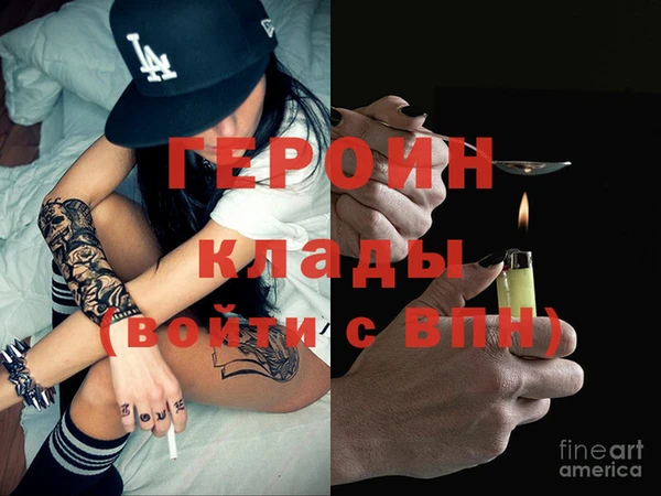бутират Аркадак