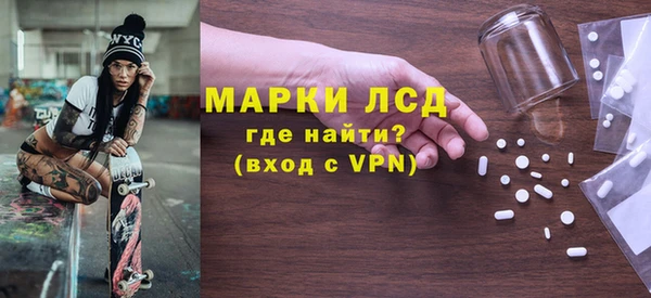 соль курить ск Арсеньев