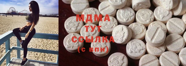 бутират Аркадак