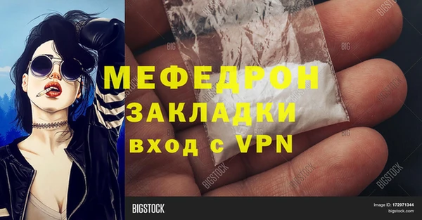 бутират Аркадак