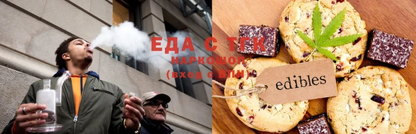 MESCALINE Армянск