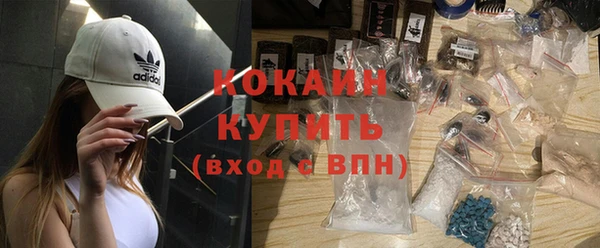 бутират Аркадак