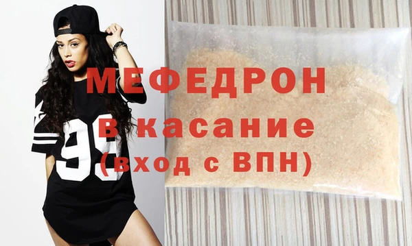 MESCALINE Армянск