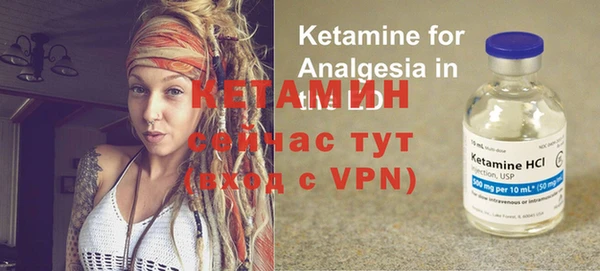 бутират Аркадак