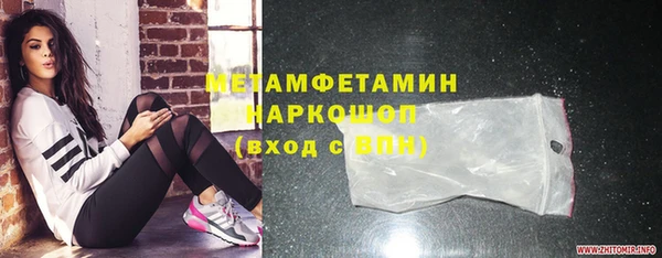 MESCALINE Армянск