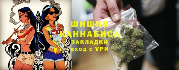 MESCALINE Армянск