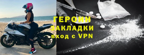 соль курить ск Арсеньев