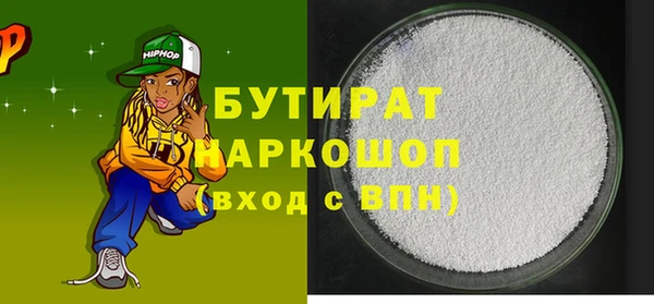MESCALINE Армянск