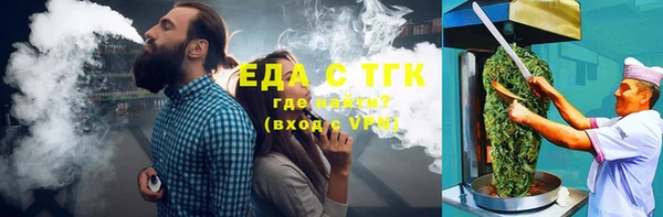соль курить ск Арсеньев