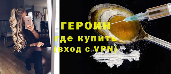 MESCALINE Армянск