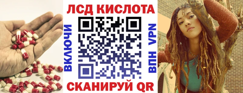 Лсд 25 экстази кислота  Купить закладки  Северобайкальск 