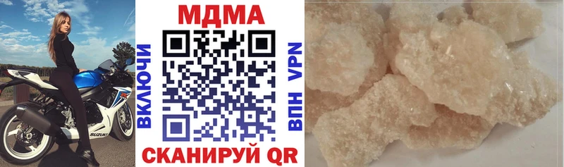 Купить закладки  Северобайкальск  MDMA молли 