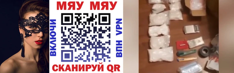 Купить закладки  Северобайкальск  Мефедрон кристаллы 