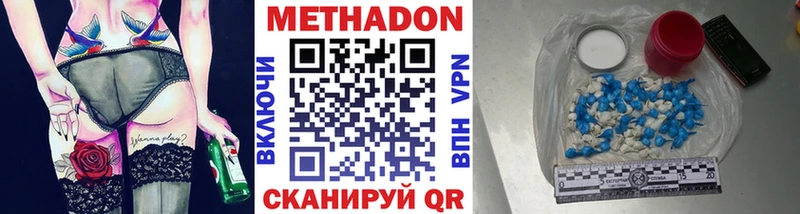 Купить  Северобайкальск  МЕТАДОН мёд 