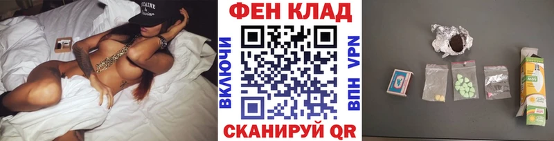 Купить  Северобайкальск  МЕТАМФЕТАМИН витя 