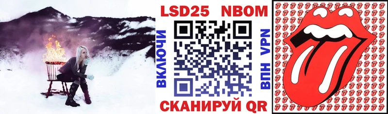 Марки 25I-NBOMe 1,5мг  Купить где  Северобайкальск 